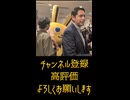 JRの値上げで手取りが減る？