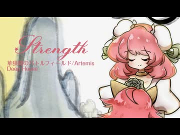 【東方Deep House】Strength【華狭間のバトルフィールド】