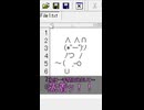 【#Shorts】基礎編：AAの画像化と透明化【#AA錬金術講座_Petit】