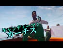 【switch版】Maneater part.11【ゲーム実況＠変化】