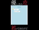【44週連続】『「何でもいい」の嘘』 〜店が決まらない無限ループ〜【絶唱女子 第8弾】