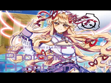 【東方Hypertrance】Photonic Phantasm (Arrange by Morrighan)【ネクロファンタジア】