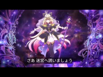 名探偵プリキュア！ 第１１話　キュアアルカナ・シャドウ　名乗り口上