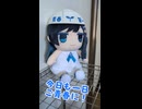 ヌヌぬい用ヘルメットを作る