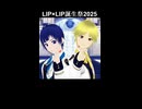 【ハニワMMD】ロメオ