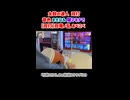 【太鼓の達人】音色:まきな＆闇のマキナで【双打】双竜ノ乱（おに）あべこべ【闇のドンチャレ】