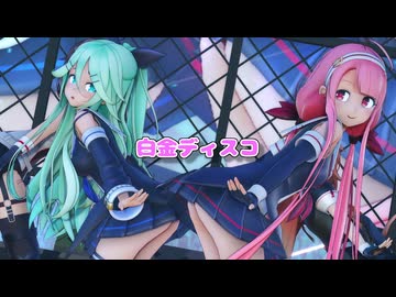 【MMD艦これ】白露型 山風と江風で白金ディスコ【Kancolle】