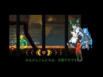 （花隈千冬実況プレイ）狂った少女のマッドラットデット3-1不思議の国のねずみ