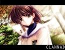 CLANNAD 壁紙集