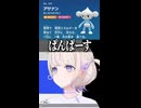 『面白すぎるポケモンのネーミング』まとめ 【ホロライブ切り抜き/ホロライブ/大空スバル/戌神ころね/兎田ぺこら/宝鐘マリン/音乃瀬奏/轟はじめ 】