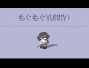 【藤酔キョウ/音源配布】もぐもぐYUMMY!【UTAUcover】