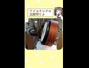 演奏動画作ってます