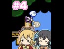【マキモカ実況プレイ】マキモカービィ夢の泉の物語 part4【VOICEPEAK実況プレイ】