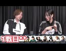 人狼最大トーナメントseason12 #4 3/7