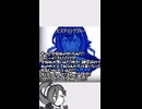 ヒステリックな彼女　#short