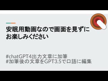 入眠用拓也「ウリクル入門Ⅰ」をGPTに講義させた.mod1
