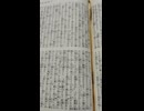 外国人【優遇】外国への【ばらまき】の理由。1000003639