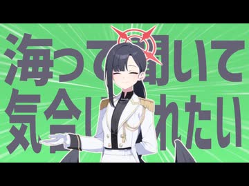 金星って聞いて気合い入れたい