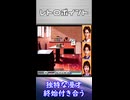 【レトロゲームサーガ003『南方珀堂登場』】