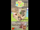 【ぽこあポケモン】5×5クリエイト「シェフバリスのレストラン」つくってみた！ #shorts