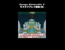 【Europa Universalis V】全ての権力をモスクワへ！(没動画)