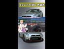 【GT7】35ニスモの悲しき過去