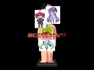 おにくちょうだい/タグチソウタ