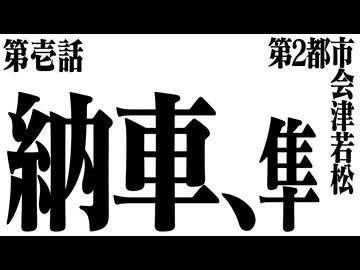 【VOICEROID車載】バイク初心者、隼を納車する