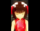 天海春香 フライディ・チャイナタウン