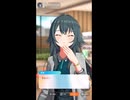 【学マス】手毬のファースト投げキッス