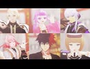 【MMD刀剣乱舞】絶頂讃歌【友本丸一軍】