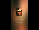 音楽作ってみた♯∞【対策対応版/ 歌詞表示あり】