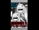 ゆづきずインタビュー！
