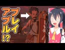 過去に行った魔理沙のゼルダ無双　封印戦記実況part5