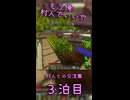 【Minecraft】茸、村人の本気を見る。【もう俺、村人でいいや】