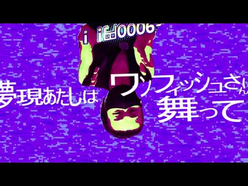 ワンフイ/Onefi - Yamazaki Otosan