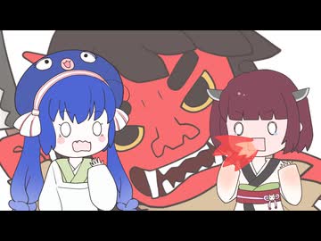 きりたんぽハバネロ添え / 猫ヤナギfeat.音街ウナ