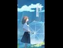mementorium - Ayame