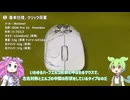 OGM Pro V2 Poseidon ちょっと解説