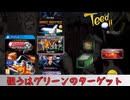 【Pinball Arcade】Tee'd Off