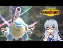 総受け葵の耐久ポケモン対戦記録Part2