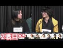人狼最大トーナメントseason12 #4 5/7
