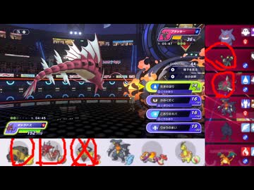 【ポケモンチャンピオンズ】まったりシングルバトル11