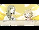 【Lost Friends1】ナナシとハカモリの物語＞＜【実況プレイ】ぱーと2