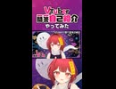 【自己紹介】たどたどしいぞ！？Vtuber一問一答自己紹介／Vtuber Q&A self introduction【夢魘めあ】