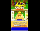 【エアホッケー】00:39【onちゃんと遊ぶ／ふつう】