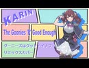 【SV2カバー】グーニーズはグッド・イナフ(The Goonies 'R' Good Enough)【夏色花梨】