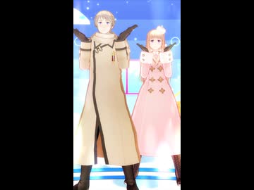 【APヘタリアMMD】しかのこのこのここしたんたん【露男女】