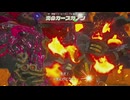 【ブレワイ】依頼を受けて、炎のカースなんちゃらをバクダン矢の引火自爆で倒してみた【ドリカラ】【ブレスオブザワイルド,ボイスピ実況,ゼルダの伝説,BotW,バグ,検証 】