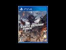 [PS4][STEAM]EARTH DEFENSE FORCE: IRON RAIN FULL SOUND TRACK